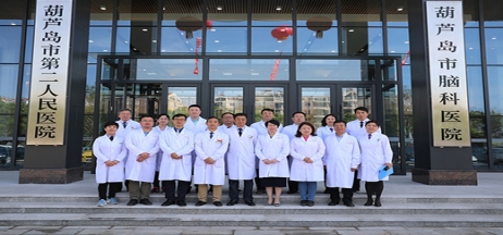 葫蘆島市第二人民醫(yī)院全面升級(jí)，盛大開(kāi)診
