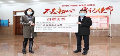 踐行企業擔當，抗擊“疫”情義不容辭！