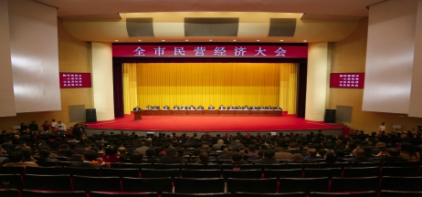 正業(yè)集團(tuán)再登納稅十強(qiáng)榜！董事長(zhǎng)趙立君出席全市民營(yíng)經(jīng)濟(jì)大會(huì)接受表彰