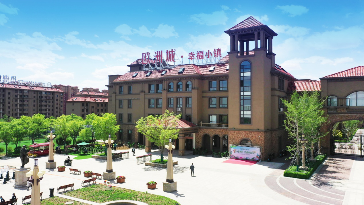 百萬平幸福大城歐洲城·幸福小鎮 榮獲2020精瑞科學技術獎幸福社區優秀獎(圖7)