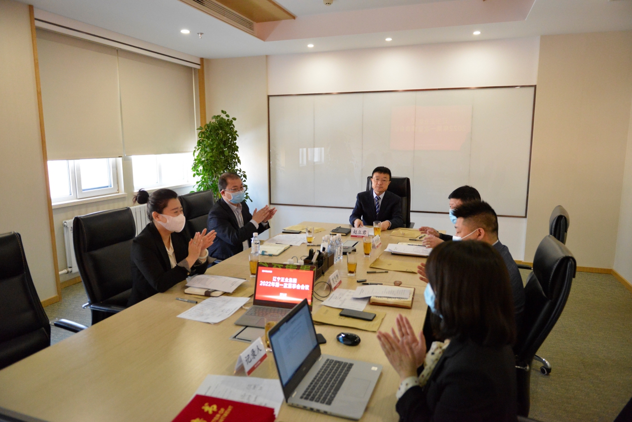 熱烈慶祝遼寧正業集團董事會成立大會暨第一次會議勝利召開(圖9)