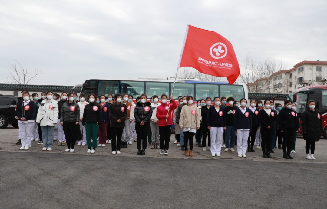 春暖花開(kāi)，英雄歸來(lái)！葫蘆島市第二人民醫(yī)院支援綏中醫(yī)療隊(duì)凱旋而歸~(圖4)