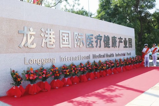 攜手同行，共克時(shí)艱！龍港國(guó)際醫(yī)療健康產(chǎn)業(yè)園凝聚抗疫“統(tǒng)戰(zhàn)力量”！(圖1)