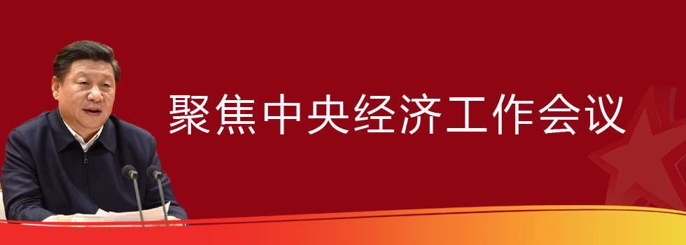 重磅！中央正式定調2023年房地產發展方向(圖1)