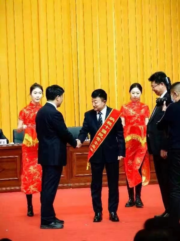 《全市民營經濟大會》暨2023年度民營企業納稅十強表彰大會在葫蘆島市文化宮隆重召開，董事長趙立君先生代表集團上臺領獎(圖2)