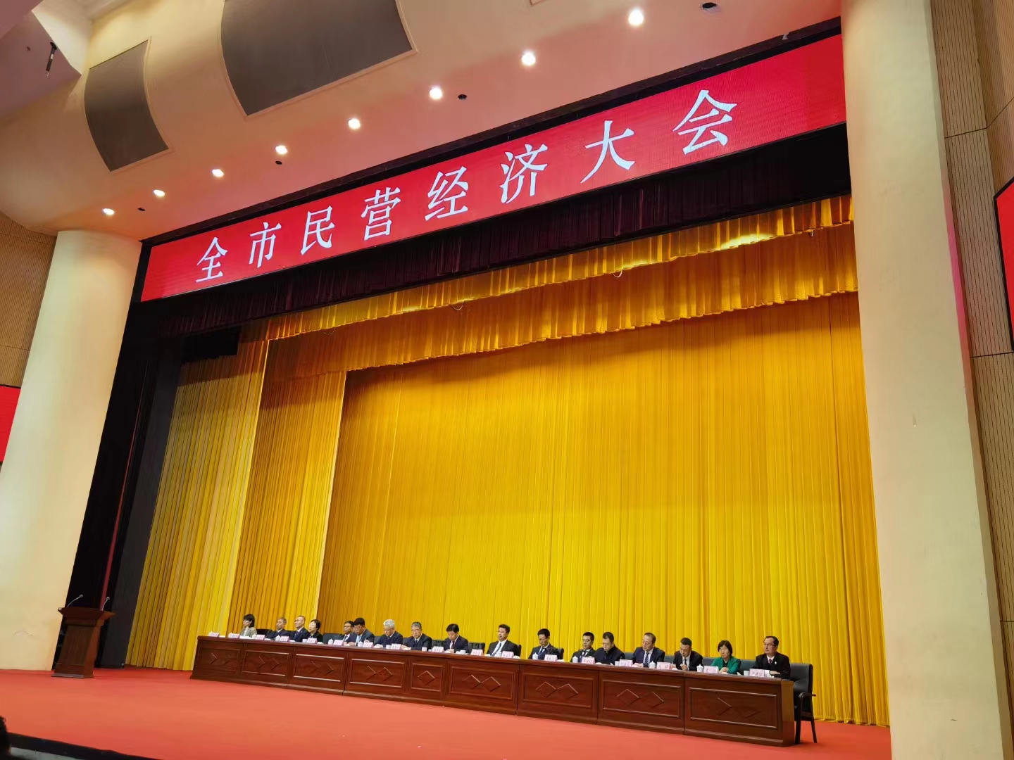 《全市民營經濟大會》暨2023年度民營企業納稅十強表彰大會在葫蘆島市文化宮隆重召開，董事長趙立君先生代表集團上臺領獎(圖1)