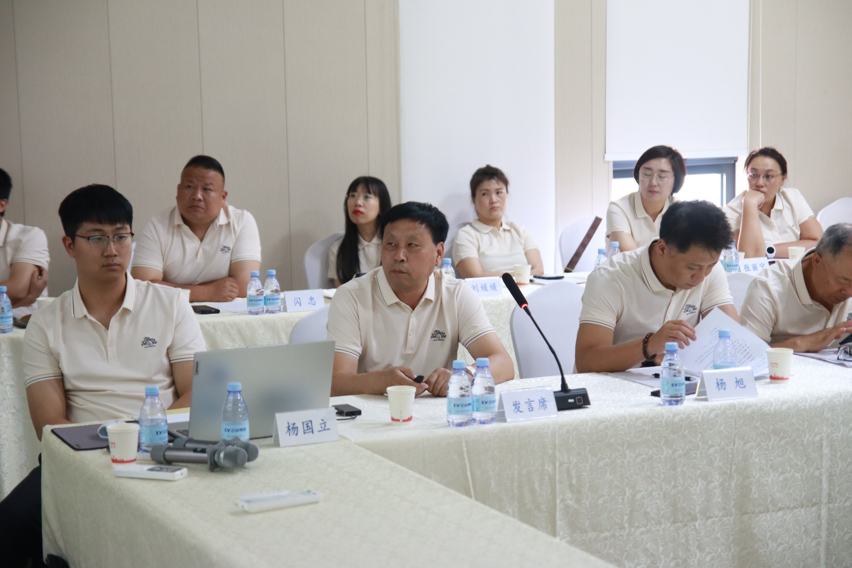 正業集團地產事業部2024年度中期經營工作會順利召開(圖3)